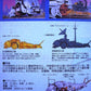 Tomy Zoids 1/72 EMZ-03 Molga Insect Type Plastic Model Kit Action Figure