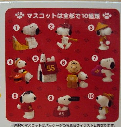 Kabaya The Peanuts Snoopy Mascot 10 Trading Figure Set