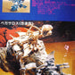 Tomy Zoids 1/72 RMZ-08 Pegasuros Bird Type Plastic Model Kit Action Figure