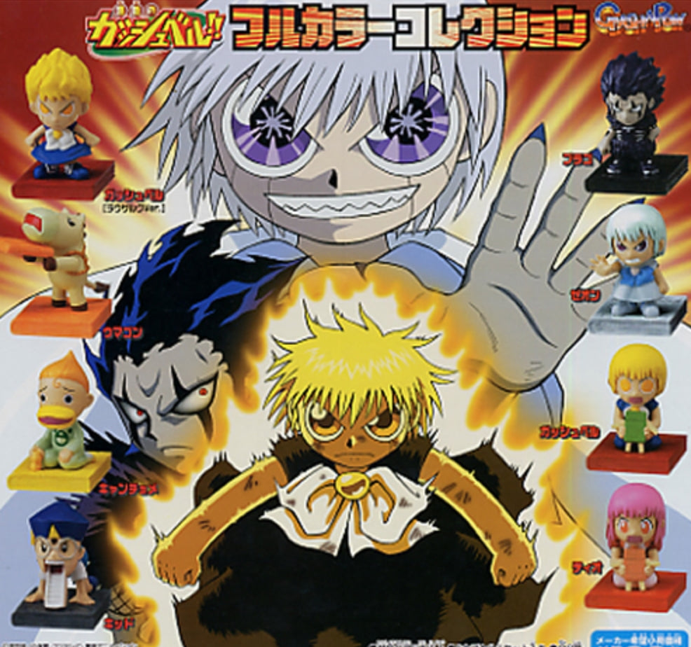 Bandai Konjiki No Gash Bell Zatch Gashapon Character Collection 8 Mini Figure Set