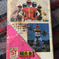 Popy Power Rangers Kagaku Sentai Dynaman Chogokin GB-95 Pink Fighter Action Figure Used