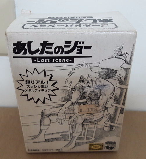 Medicom Toy Tomorrow's Joe Ashita No Yabuki Last Scene Metal Collection Silver Ver Figure