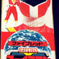 Popy Power Rangers Chikyuu Sentai Fiveman Chogokin Red Fighter Action Figure Used
