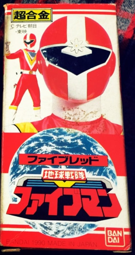 Popy Power Rangers Chikyuu Sentai Fiveman Chogokin Red Fighter Action Figure Used
