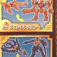 Kabaya Volks Dragon Knights Duel 4 Trading Figure Set