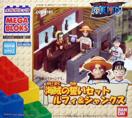 Bandai Megabloks One Piece OP04161 Action Figure Set
