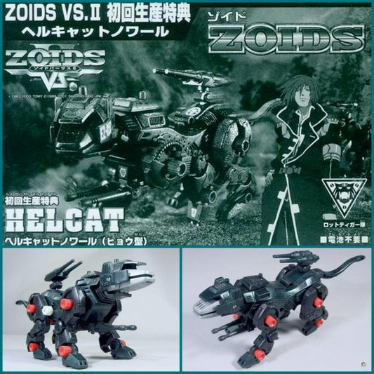Tomy Zoids 1/72 EZ-023 Helcat Panther Type Limited Edition Plastic Model Kit Action Figure