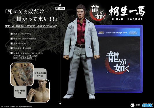 Asmus Toys Ultimate 8 Yakuza Kazuma Kiryu & Majima Goro 2 8" Action Figure Set