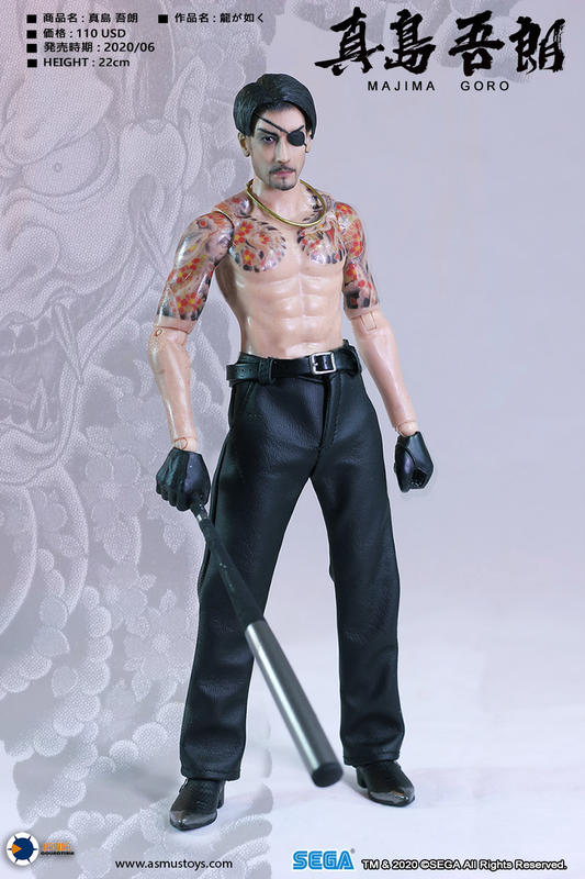 Yakuza figure store