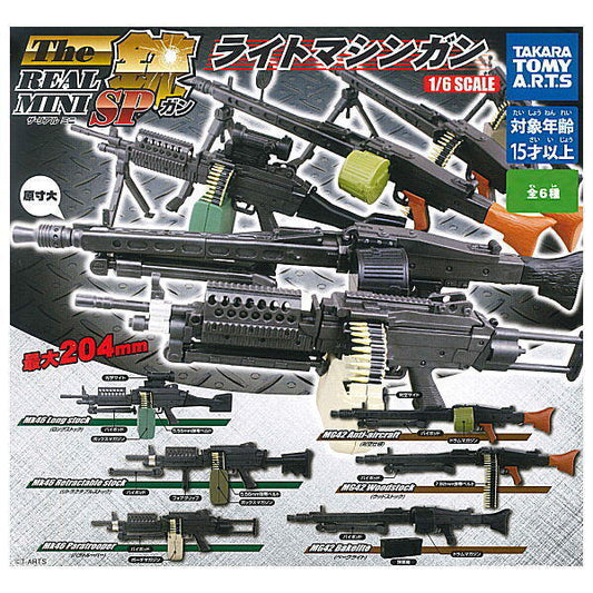 Takara Tomy Gashapon The Real Mini 1/6 Gun SP Light Machine Gun ver 6 Collection Figure Set