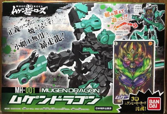 Bandai Mugenbine Mugen Heroes MH-001 Mugen Dragon Action Figure