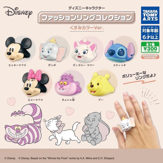 Takara Tomy Disney Characters Gashapon Finger Ring Dull Color ver 7 Collection Figure Set