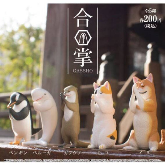 Yell Gashapon Gassho Animal Part 1 5 Figure Set