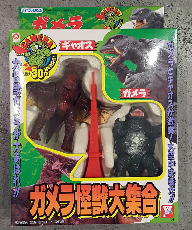 Yutaka 1995 Gamera The Guardian of the Universe 30th Anniversary Action Figure Set