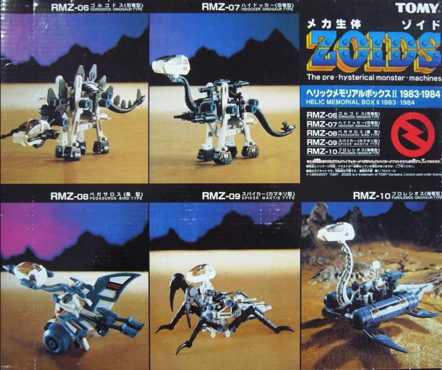 Tomy Zoids 1/72 Helic Memorial Box II 1983-1984 RMZ 01 02 03 04 05 Plastic Model Kit Action Figure Set