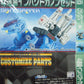 Tomy Zoids 1/72 Customize Parts CP-18 Impact Cannon for Spino Sapper Raynos Model Kit Figure