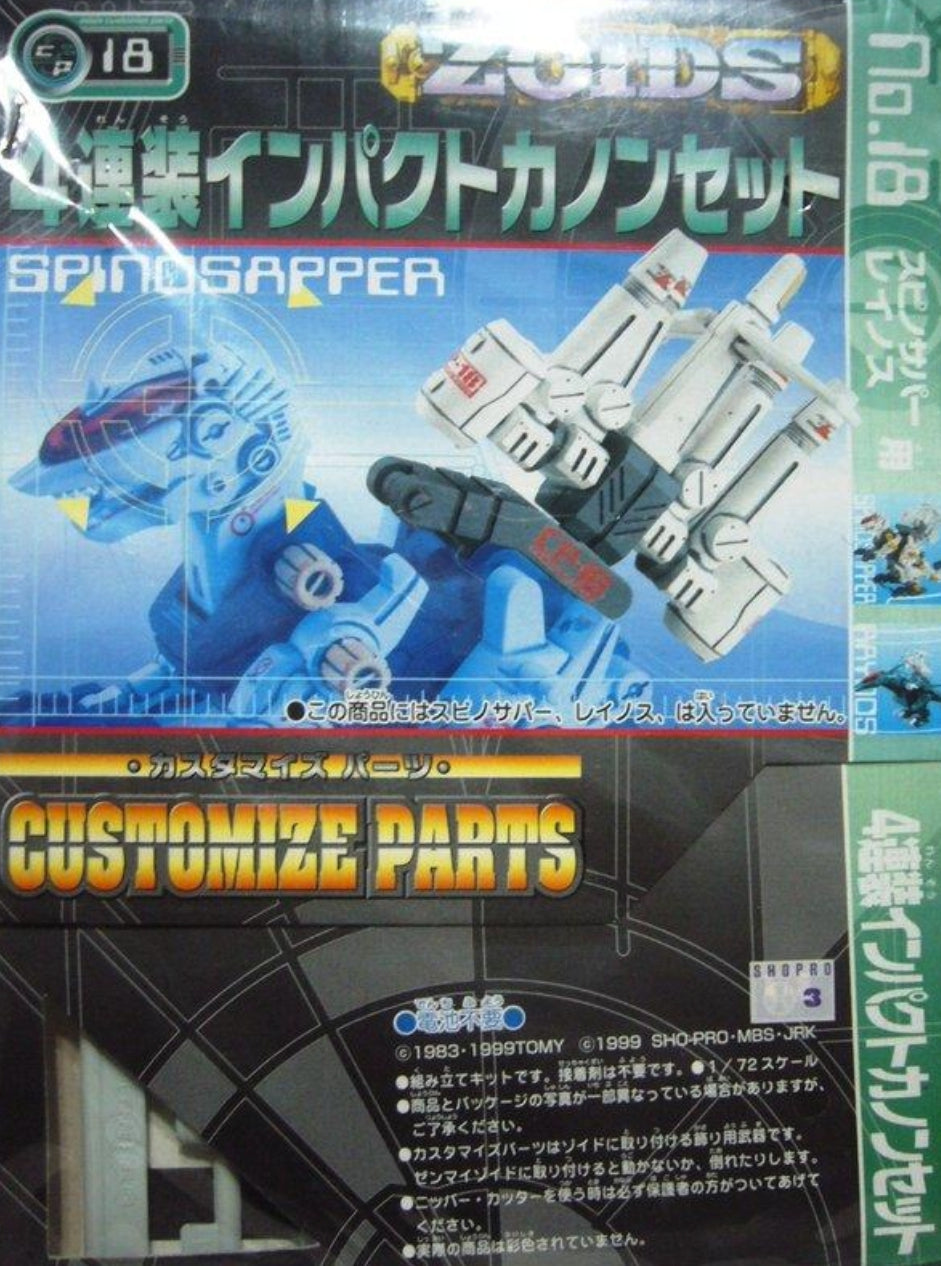 Tomy Zoids 1/72 Customize Parts CP-18 Impact Cannon for Spino Sapper Raynos Model Kit Figure