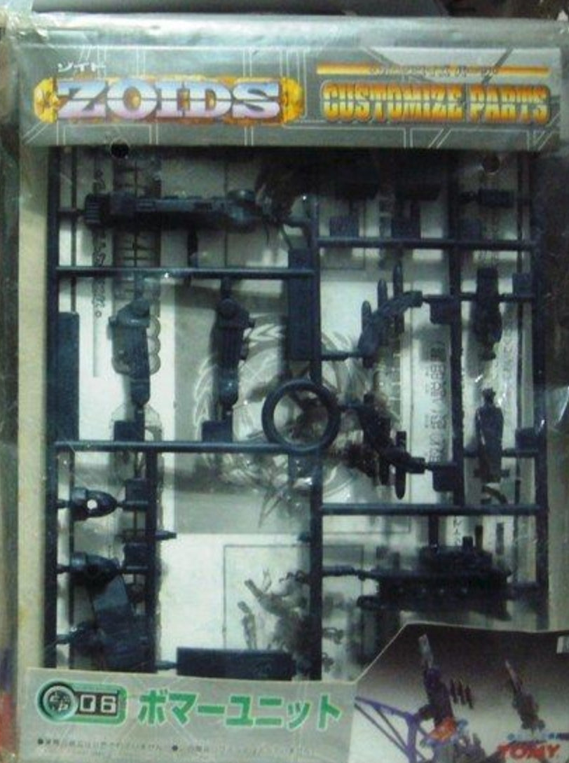Tomy Zoids 1/72 Customize Parts CP-06 Bomber Unit for Pteras Double Sworder Command Wolf Stealth Viper Model Kit Figure