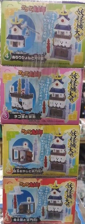 Bandai Gegege No Kitaro Assemble Scene Castle 4 Mini Figure Set