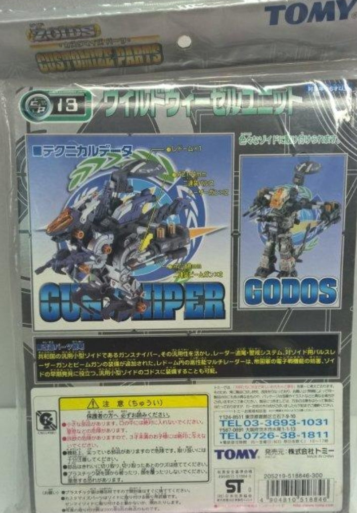 Tomy Zoids 1/72 Customize Parts CP-13 Wild Weasel Unit for Gun Sniper Godos Model Kit Figure