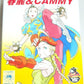 Yamato Capcom Street Fighter Heroines Chun Li & Cammy 6 Collection Figure Set - Lavits Figure
 - 2