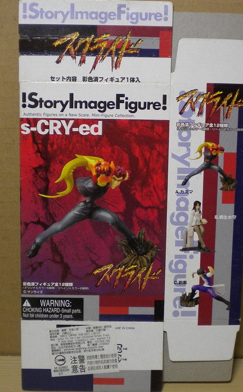 Yamato SIF Story Image Figure S-Cry-Ed 6 Trading Collection Figure Set Used - Lavits Figure
 - 2