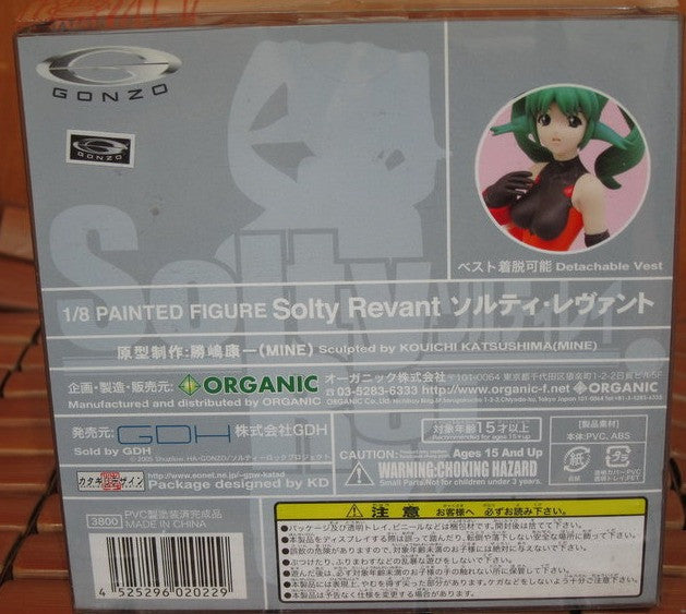 Organic 1/8 Solty Rei Revant Levant Pvc Figure - Lavits Figure
 - 2