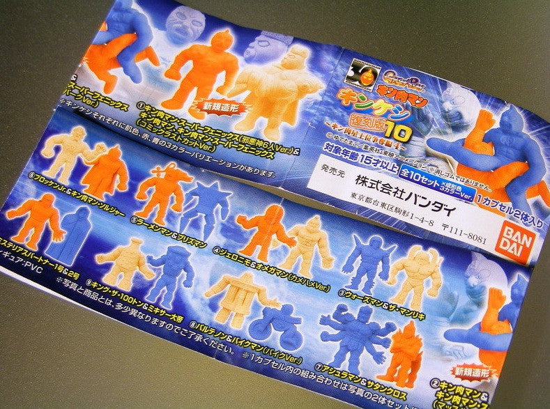 Bandai Gashapon Kinnikuman Part 10 Color Blue Ver 20 Figure Set - Lavits Figure
 - 1