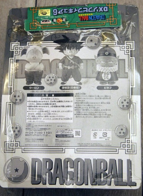 Banpresto Dragon Ball Collection Soft Vinyl Vol 6 Pilaf Figure - Lavits Figure
 - 2