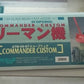 Kotobukiya 1/24 Votoms Armored Trooper 02 ATM-09-ST Scopedog Commander Custom Cold Cast Model Kit Figure