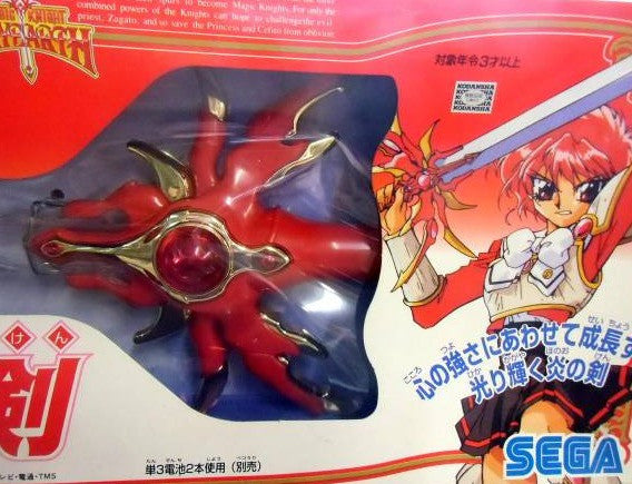 Sega Clamp Magic Knight Rayearth Weapon Light Sword 15" Figure