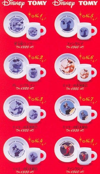 Tomy Disney Teacup Gallery 8 Mini Collection Figure Set - Lavits Figure
 - 2