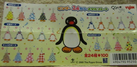 Yujin Pingu Penguin Gashapon 24th Anniversary 24 Mascot Swing Strap Figure Set