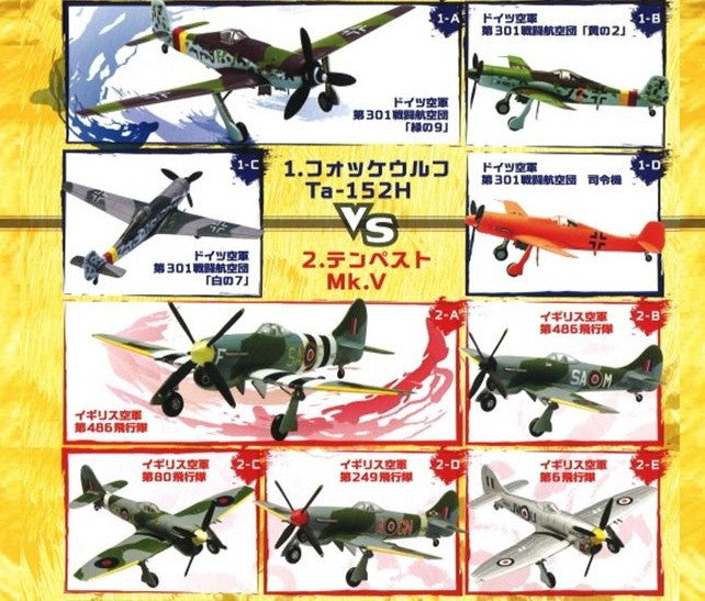 F-toys 1/144 Wing Kit WKC Versus Series VS2 Ta152 10 Trading Figure Set - Lavits Figure
 - 2