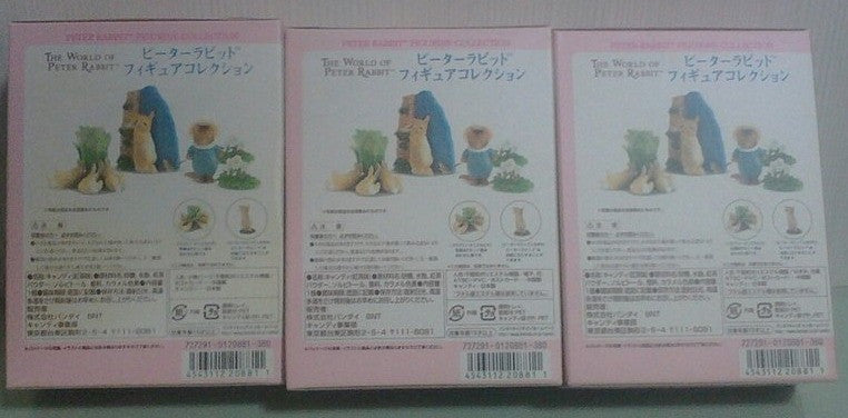 Bandai The World Of Peter Rabbit Collection 3 Figure Set - Lavits Figure
 - 2