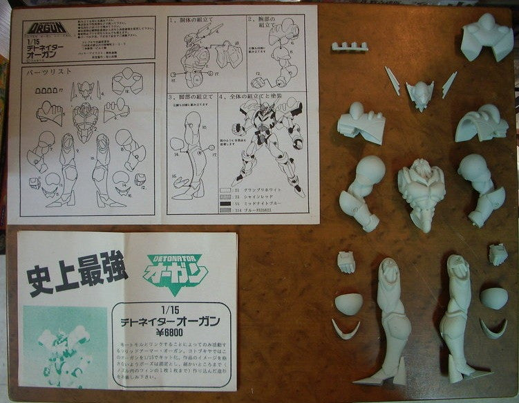 Kotobukiya 1/15 Detonator Orgun Cold Cast Model Kit Figure