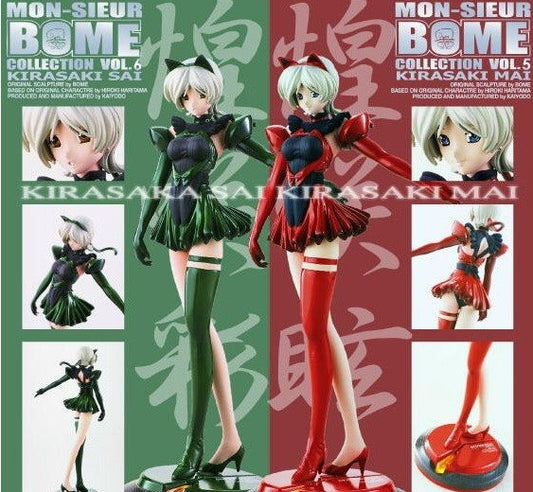 Kaiyodo Monsieur Bome Collection Vol 5 6 Kirasaki Mai & Sai 2 Pvc Figure Set - Lavits Figure
 - 1