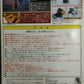 Bandai 2003 1/1 Crush Gear 4WD ZT-26ZD Zero Delta Model Kit Figure
