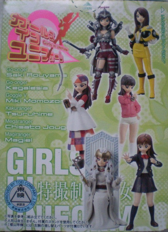 Bandai Tokusatsu Girls In Uniform Vol 5 6+1 Secret 7 Figure Set - Lavits Figure
 - 3