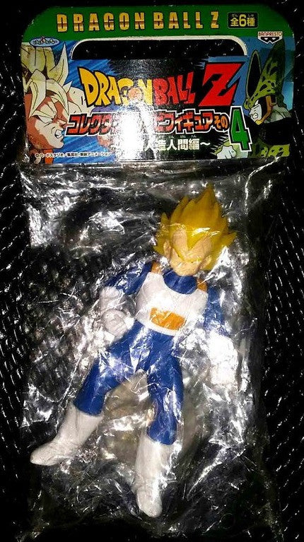 Banpresto Dragon Ball Z Vegeta 5" Soft Vinyl Figure