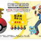 Pokemon Pocket Monsters Family Mart Limited 5 1.5" Yura Yura Shake Figure Set - Lavits Figure
 - 1
