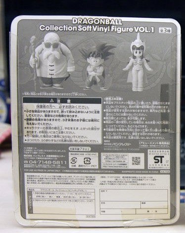 Banpresto Dragon Ball Collection Soft Vinyl Vol 1 Master Roshi Figure - Lavits Figure
 - 2