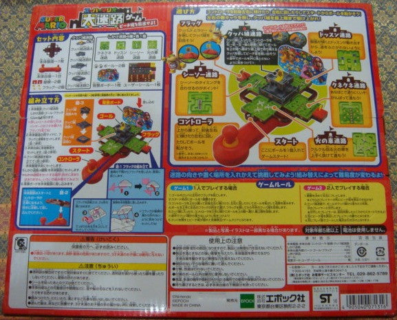 Epoch Nintendo Super Mario Bros DX Maze Tabletop Board Game