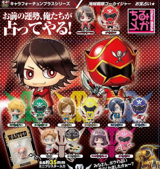 Megahouse Power Rangers Megaforce Gokaiger Chara Fortune Otakara Uranai 6 Mascot Strap Figure Set