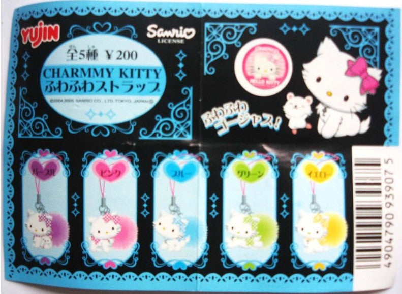 Yujin Sanrio Charmmy Hello Kitty Gashapon 5 Mascot Phone Strap Figure Set - Lavits Figure
 - 1