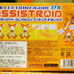 Cm's Assistroid DX Collection Figure - Lavits Figure
 - 2