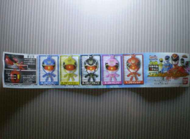 Bandai Power Rangers Megaforce Goseiger 5 Mascot Strap Figure Set - Lavits Figure
 - 2