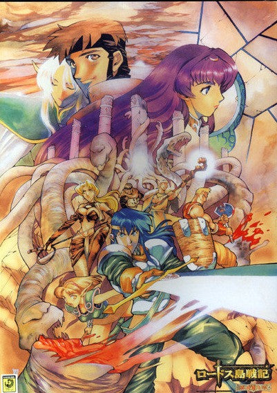 ArtBox Record Of Lodoss War Art Puzzle 500 Pieces - Lavits Figure
 - 1