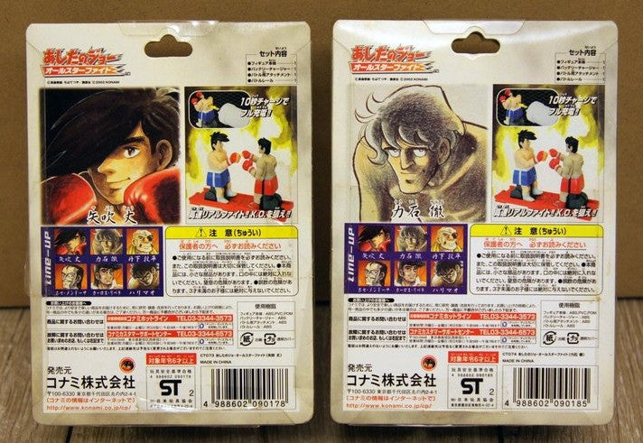 Konami Tomorrow's Joe Ashita No Yabuki Dash Charge Battle 2 Action Figure Set - Lavits Figure
 - 2