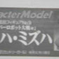 Japan Super Robot Wars OG Mizuha Kusuha Limited Resin Cold Cast Statue Figure